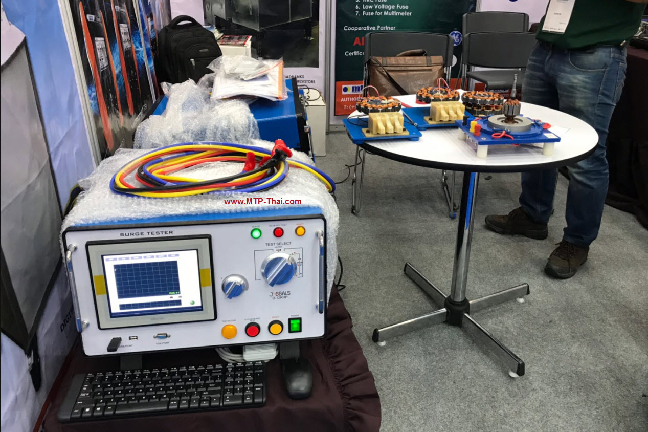 MTP-Thai ออกบูธงาน BITEC โชว์ Surge Tester สาธิตสดให้ผู้เข้าชม MTP-Thai โชว์ Surge Tester ในงานแสดงสินค้า BITEC Bangkok | บูธสาธิตการทดสอบขดลวดมอเตอร์