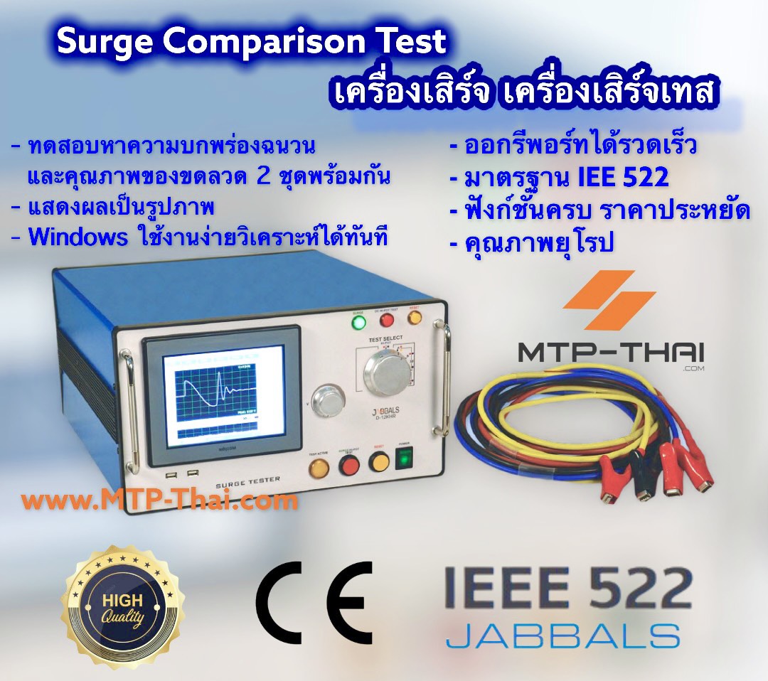 ให้เช่า_laser_alignment_ให้เช่าเครื่องมือตั้งศูนย์เพลาเลเซอร์ ให้เช่า laser alignment, ให้เช่า เครื่องมือตั้งศูนย์เพลาเลเซอร์