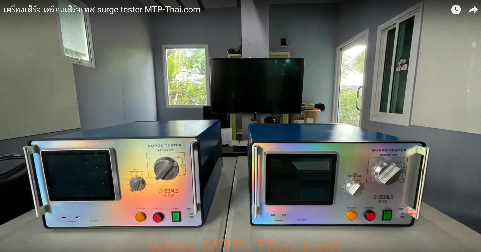 เครื่องเสิร์จเทส Surge Tester รุ่น 6K ทดสอบขดลวดมอเตอร์และ Generator Surge Comparison Tester รุ่น 6K ทดสอบขดลวดและฉนวนมอเตอร์ พร้อมส่งในไทย MTP-Thai