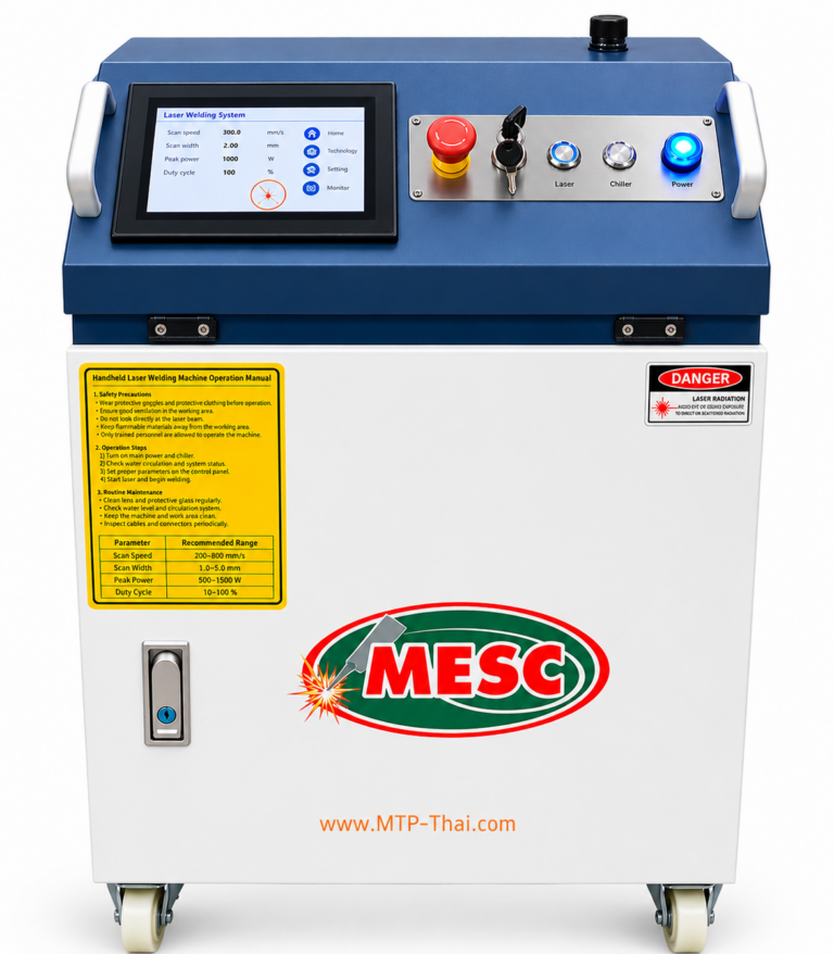 เครื่องเชื่อมเลเซอร์ (Laser Welding)