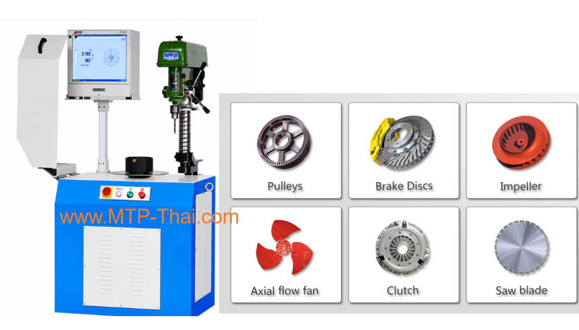 เครื่องบาลานซ์แนวตั้ง (Vertical Balancing Machine) — JP Dynamic PHLD Series เครื่องบาลานซ์แนวตั้ง JP Dynamic สำหรับพูลเลย์ จานเบรก ใบพัด คลัตช์ และใบเลื่อย