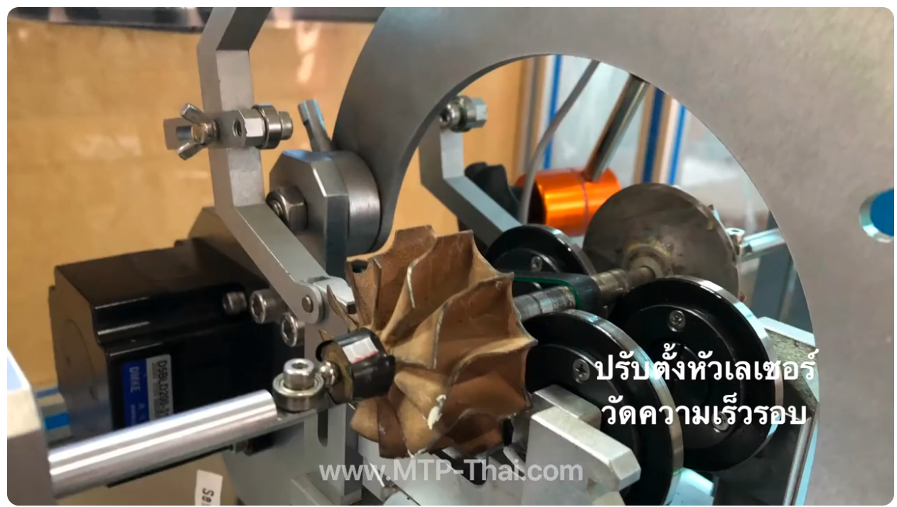 dynamic-balancing-machine-เครื่องบาลานซ์เทอร์โบ-1 ระบบจับยึด fixture เครื่องบาลานซ์เทอร์โบชาร์จเจอร์ PHZY-5 ขณะทดสอบกับใบพัดเทอร์โบจริง
