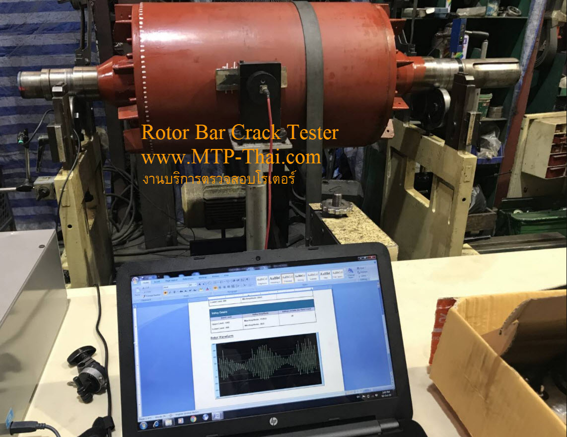 Rotor Bar Crack Tester MTP-Thai MTP-Thai ทดสอบโรเตอร์บาร์แตกด้วยเครื่อง Rotor Bar Crack Tester