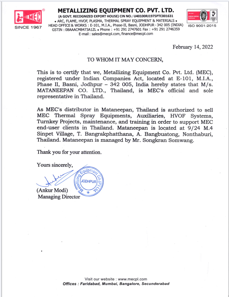 หนังสือรับรอง MTP-Thai เป็นตัวแทนจำหน่ายอย่างเป็นทางการของ MEC ประเทศอินเดีย หนังสือรับรอง MTP-Thai เป็นตัวแทนจำหน่ายอย่างเป็นทางการของ MEC ประเทศอินเดีย