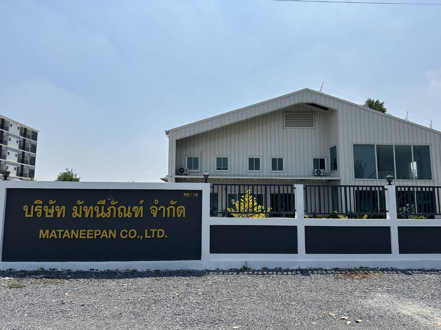 อาคารบริษัท มัทนีภัณฑ์ (แก้จาก "บริษัท MTP" ให้ชัดเจนขึ้น — ถ้าอยากคงชื่อเดิมก็ใช้ได้เหมือนกัน) อาคารบริษัท มัทนีภัณฑ์ จำกัด (MTP-Thai)
