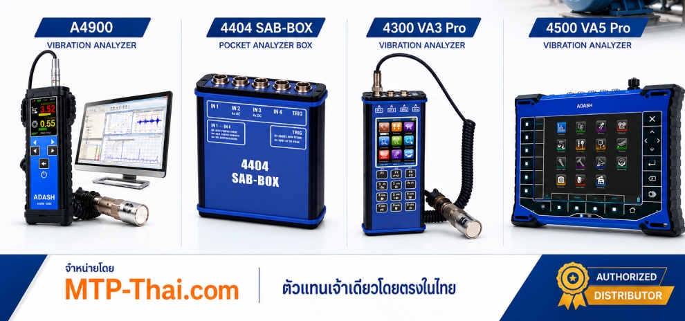 ADASH vibration meters and analyzers: A4900, A4404 SAB, VA3 Pro and VA5 Pro