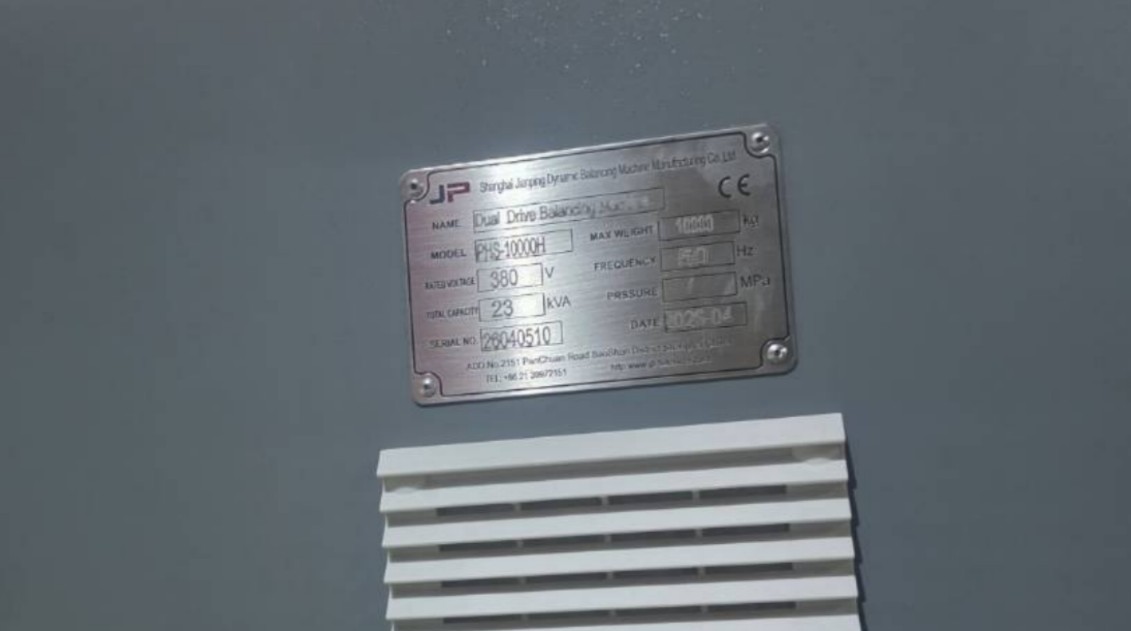 ป้ายเครื่องบาลานซ์ JP Dual Drive รุ่น PHS-10000H รับน้ำหนักสูงสุด 10,000 กก. 380 V 23 kVA ผลิตเดือนเมษายน 2026