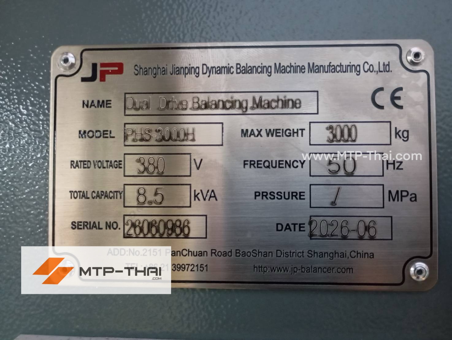 วิศวกร MTP-Thai ปรับตั้งเครื่องบาลานซ์ 10 ตัน บดิณ อินดัสเทรียล เซอร์วิส ทีมวิศวกร MTP-Thai ปรับตั้งชิ้นงานบนเครื่องบาลานซ์ระหว่างขั้นตอนติดตั้ง